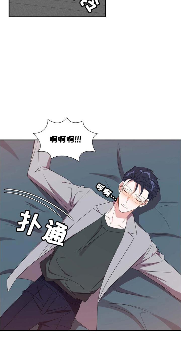 第43话 带回家 第 17 页