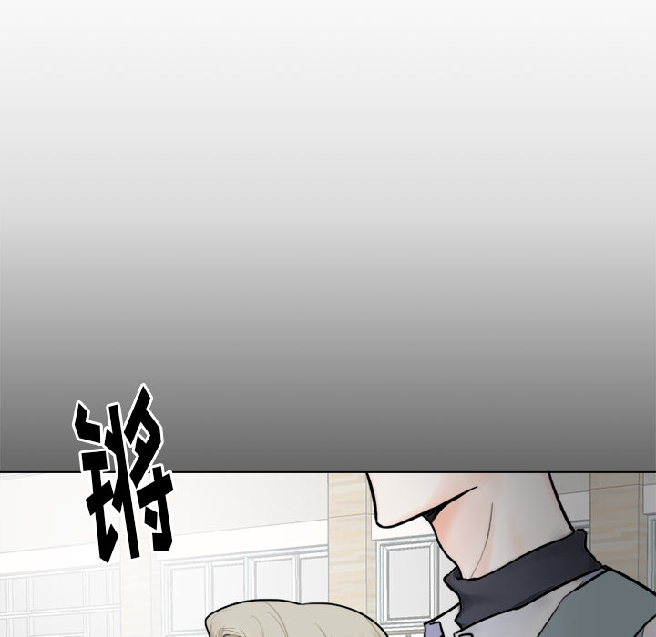 第1话 第 8 页
