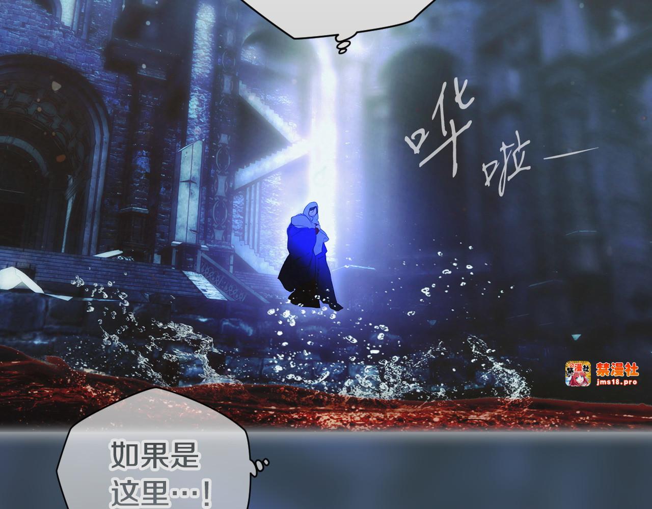 番外13 求你说句话 第 101 页