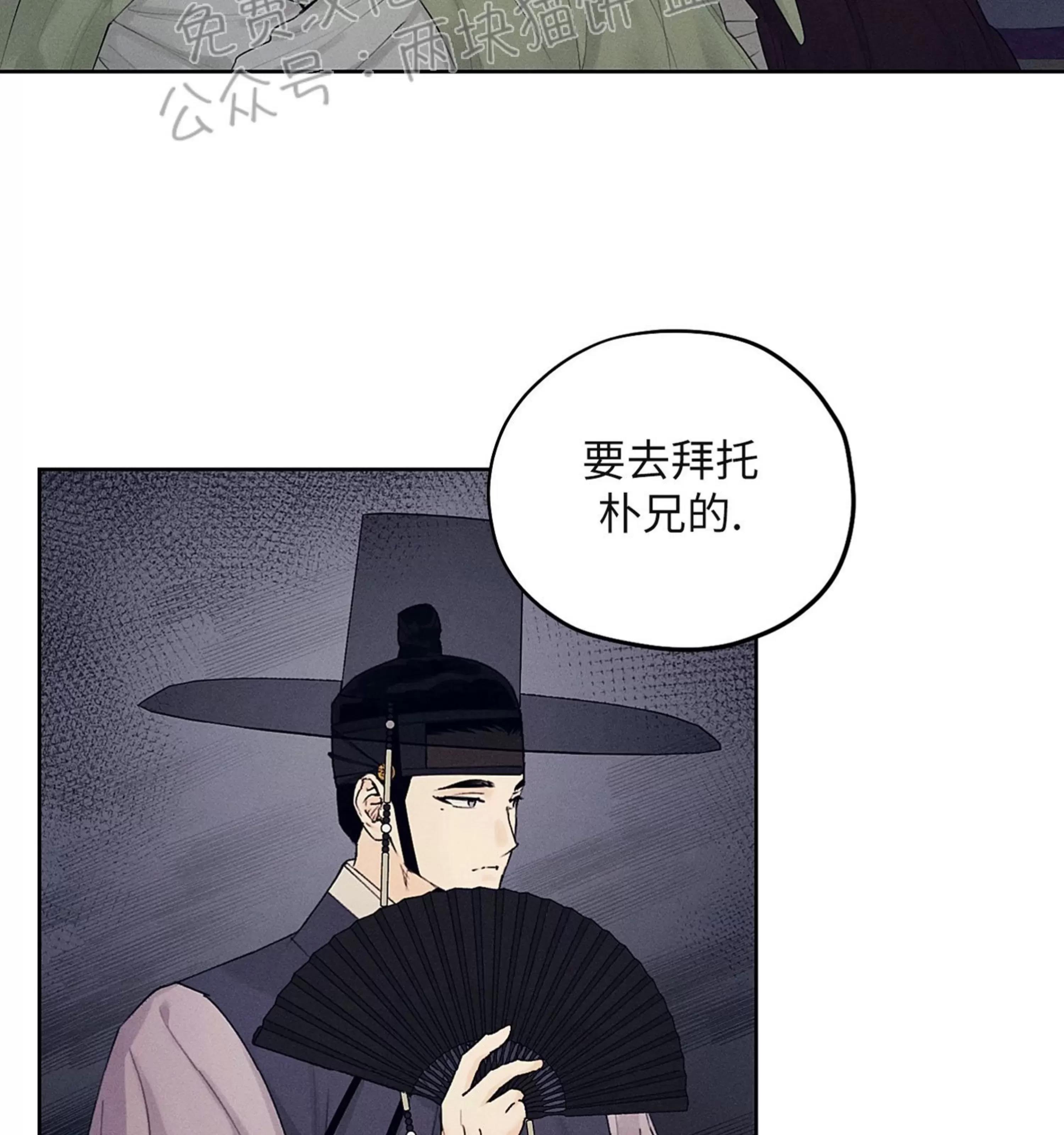第15话 第 26 页