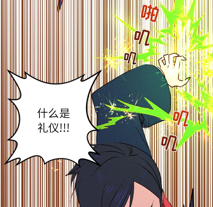 第13话 第 49 页