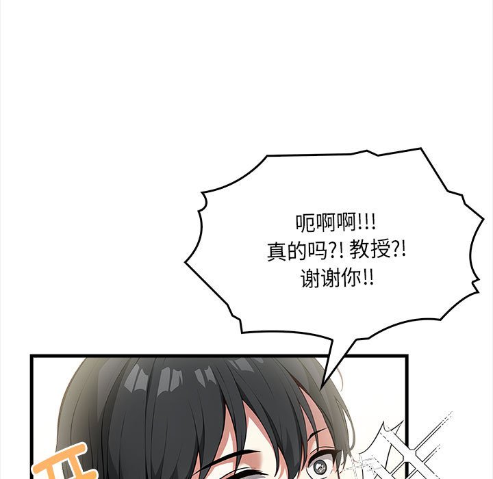 第1话 第 30 页