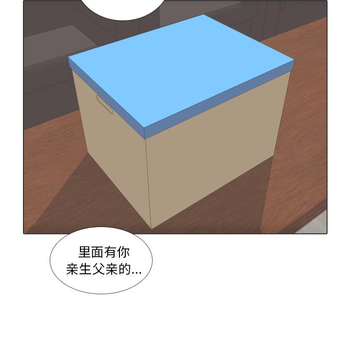 第31话 第 98 页