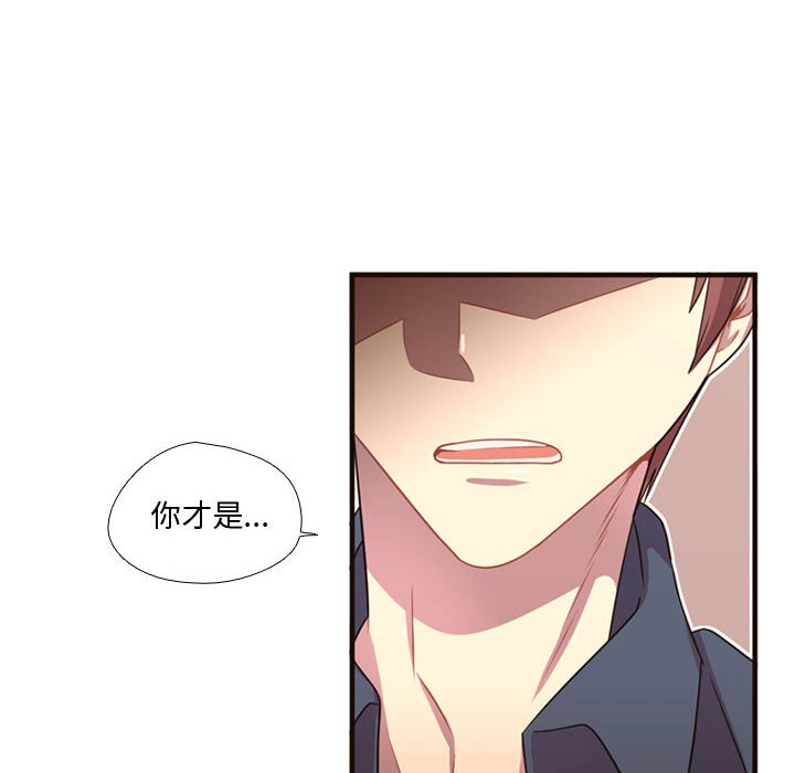 第22话 第 40 页