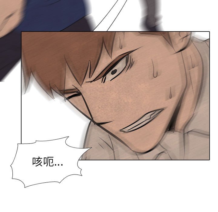 第64话 第 19 页