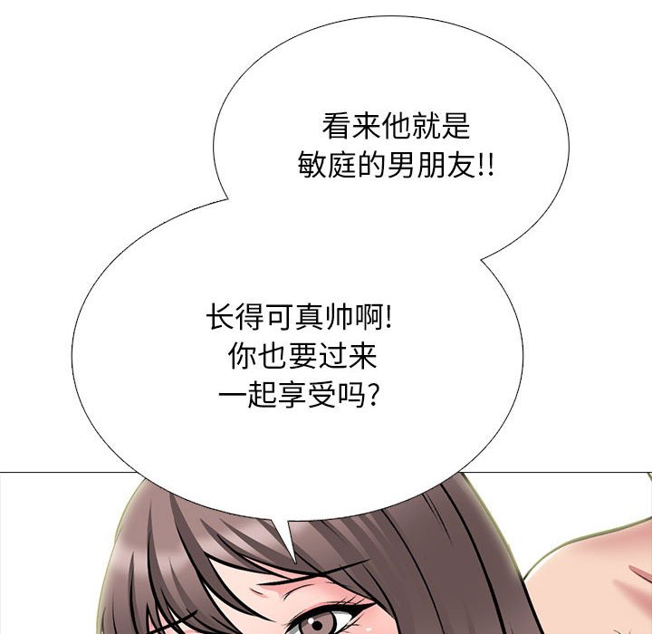 第173话 第 28 页