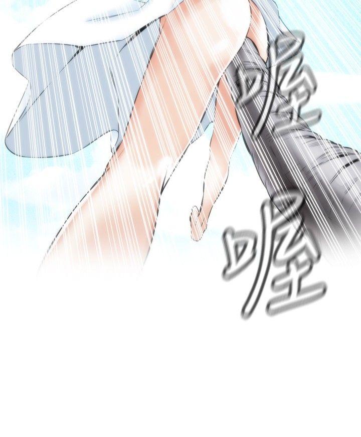 第23话 第 24 页