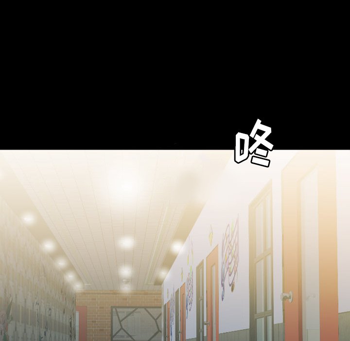 第 57 话 第 136 页