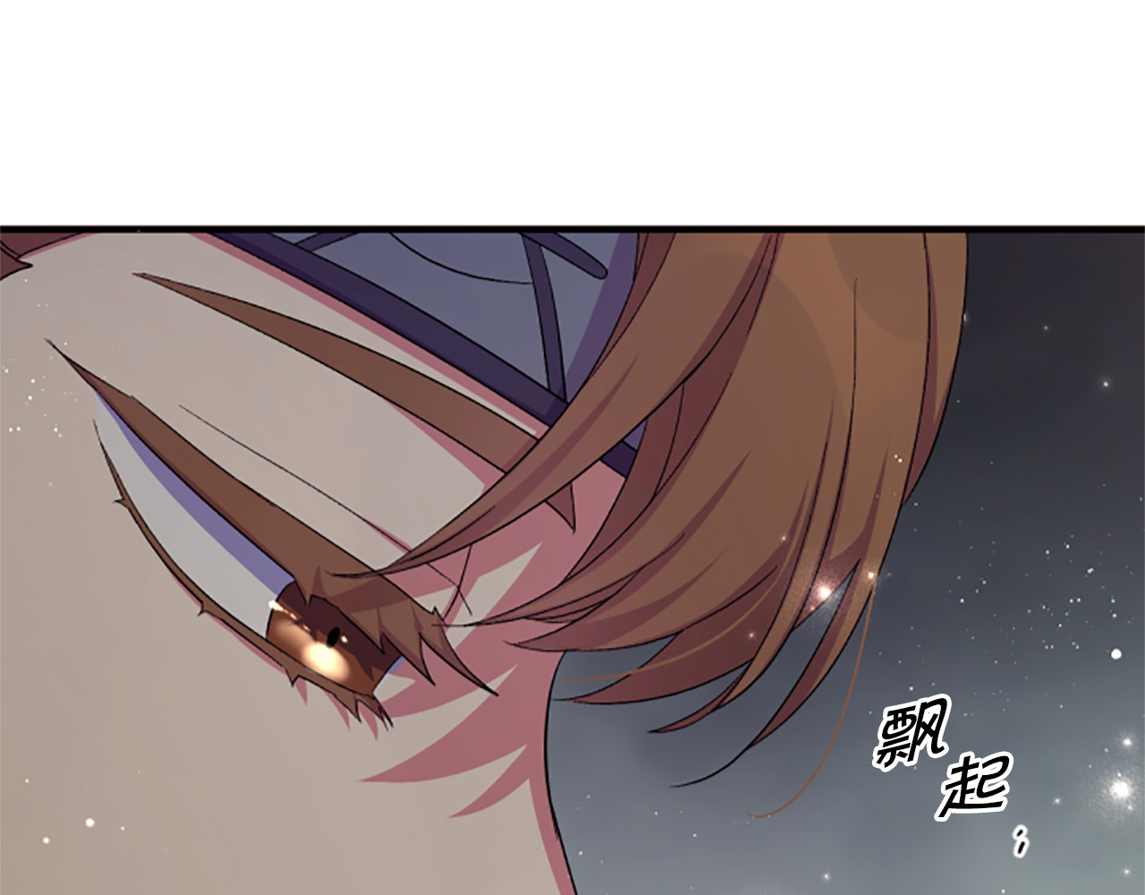 第100话 定罪 第 95 页