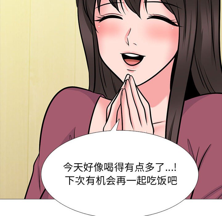 第148话 第 90 页