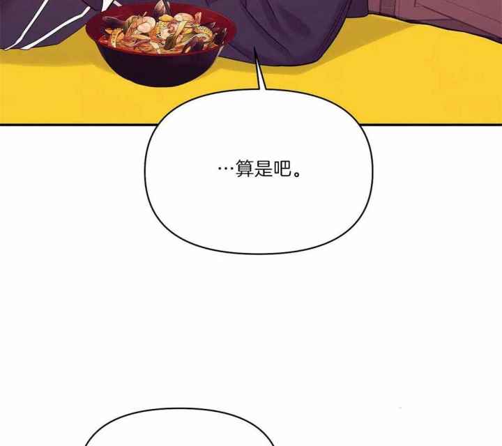 第130话 第130话 第 6 页