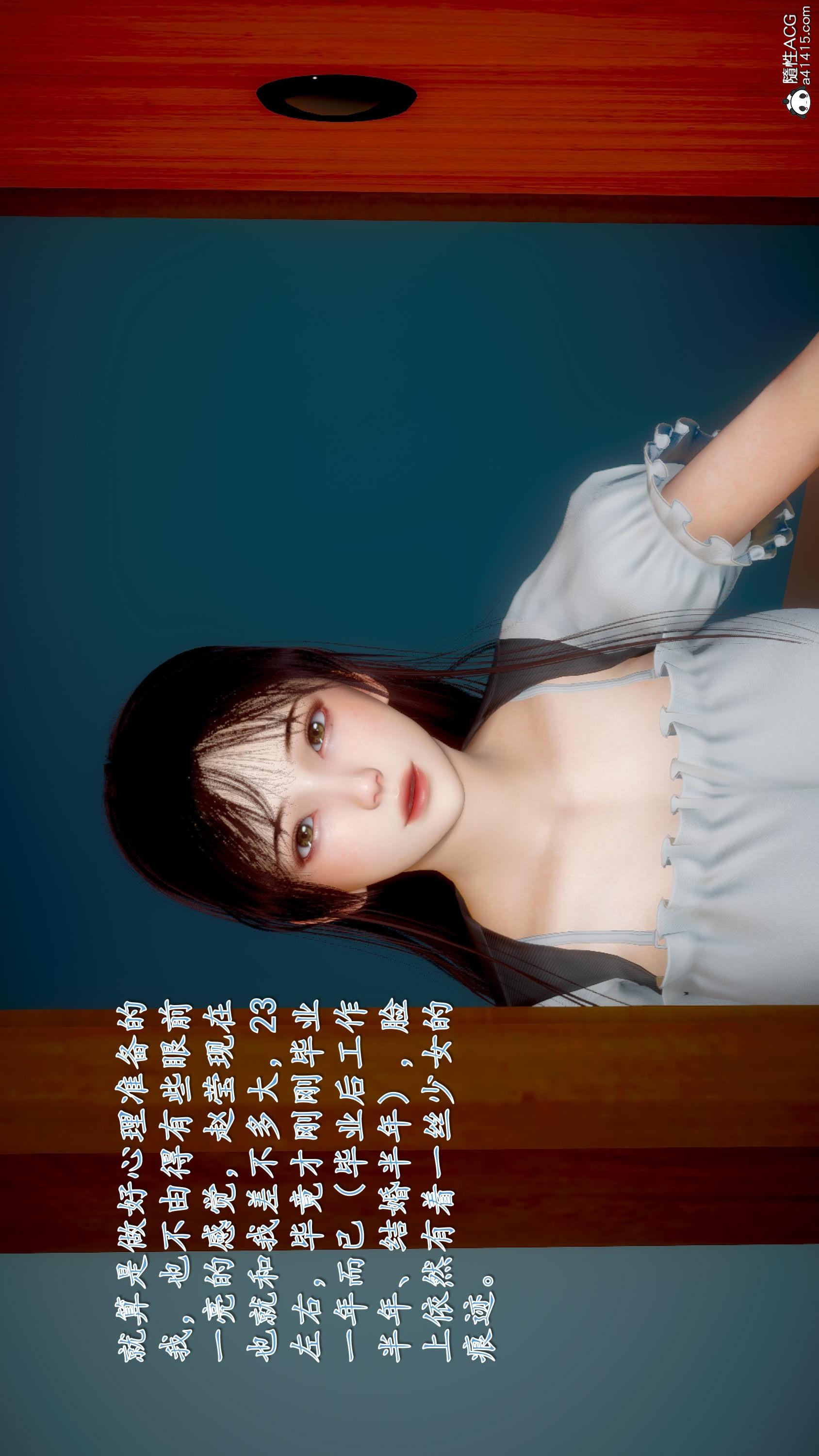 第03章【第01话】 第 17 页