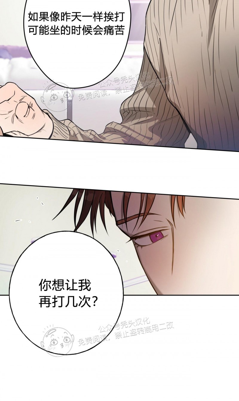 第19话 第 23 页