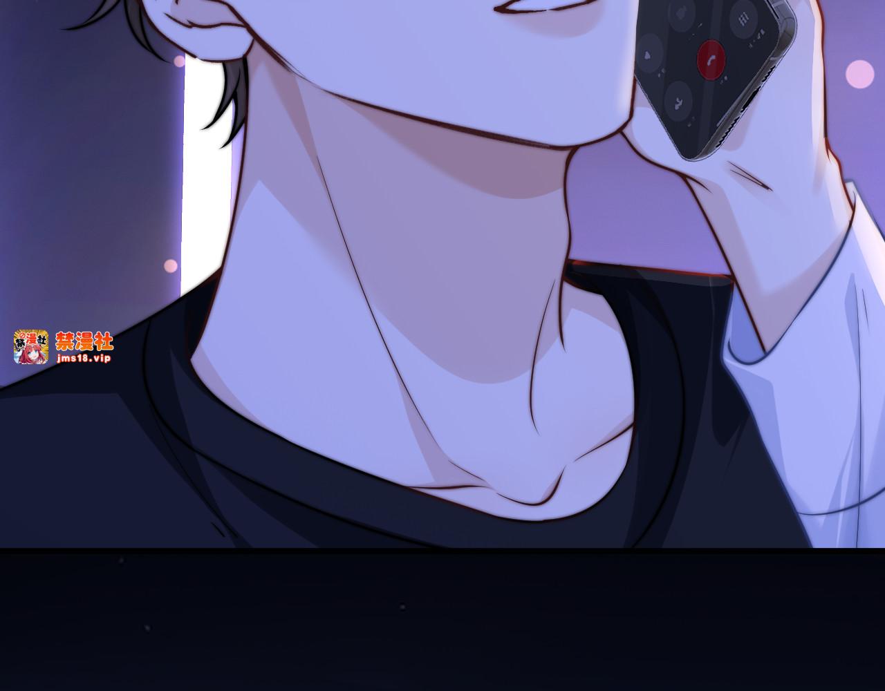 第55话 别逼我亲你 第 33 页
