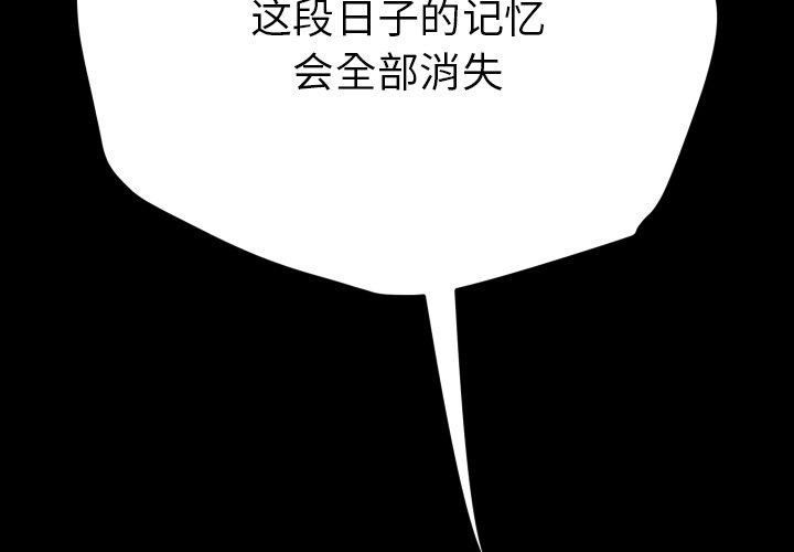 第36话 第 3 页