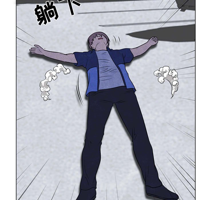 第61话 第 39 页