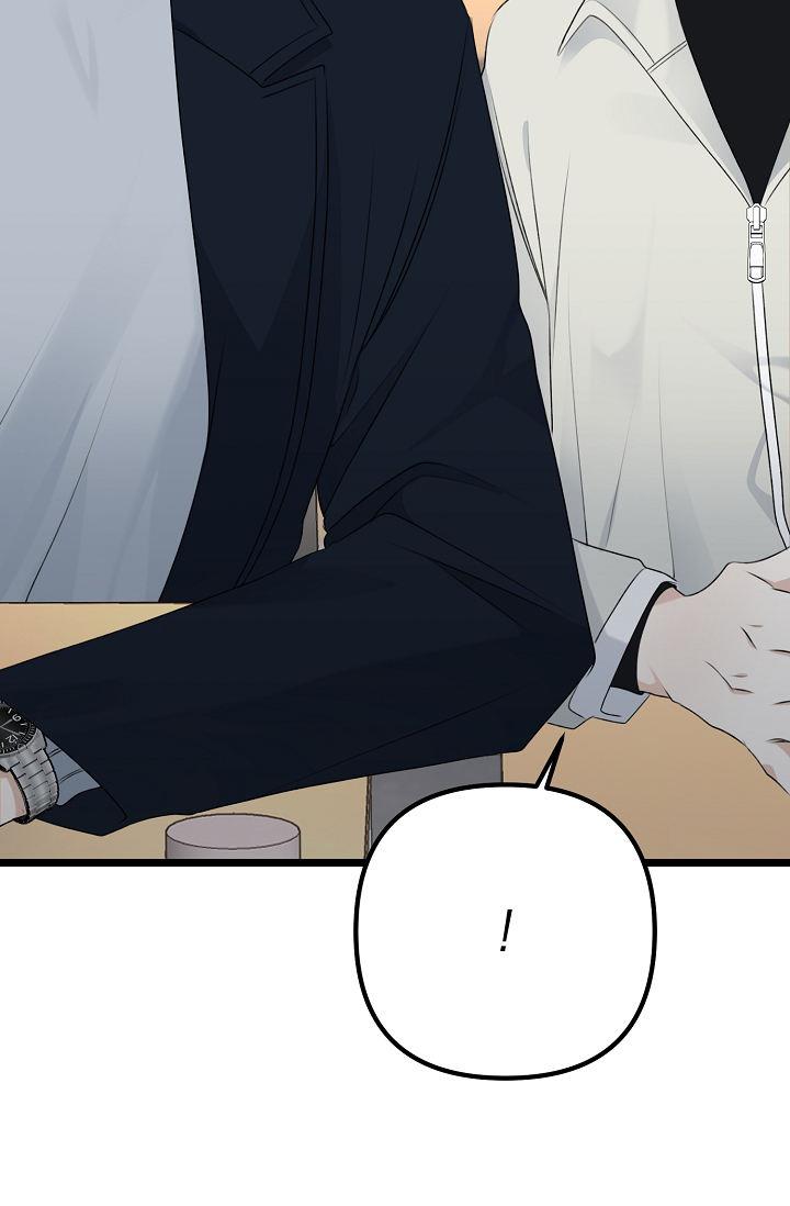 第10话 让给我 第 65 页