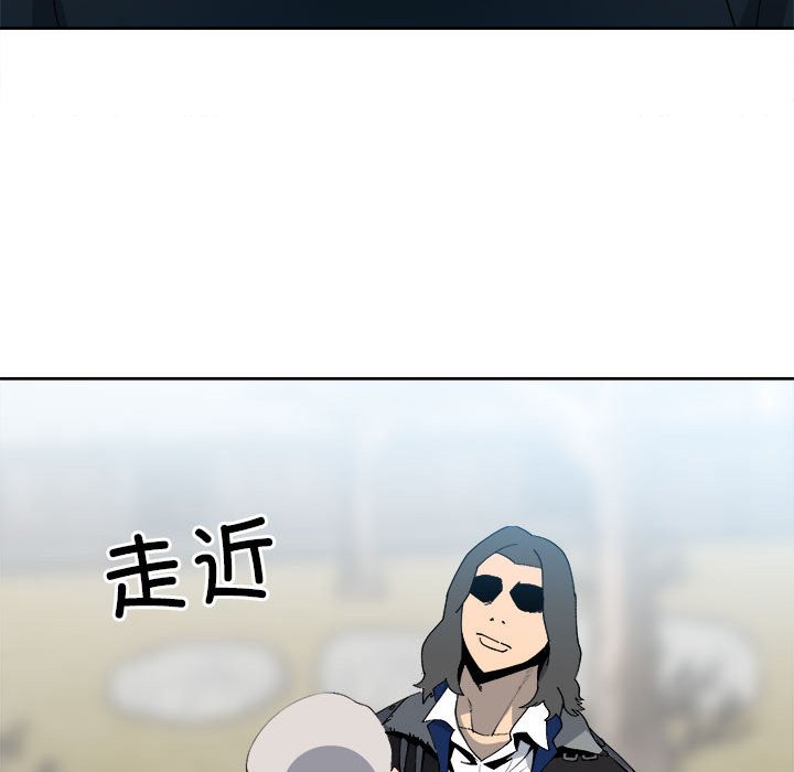 第147话 第 132 页