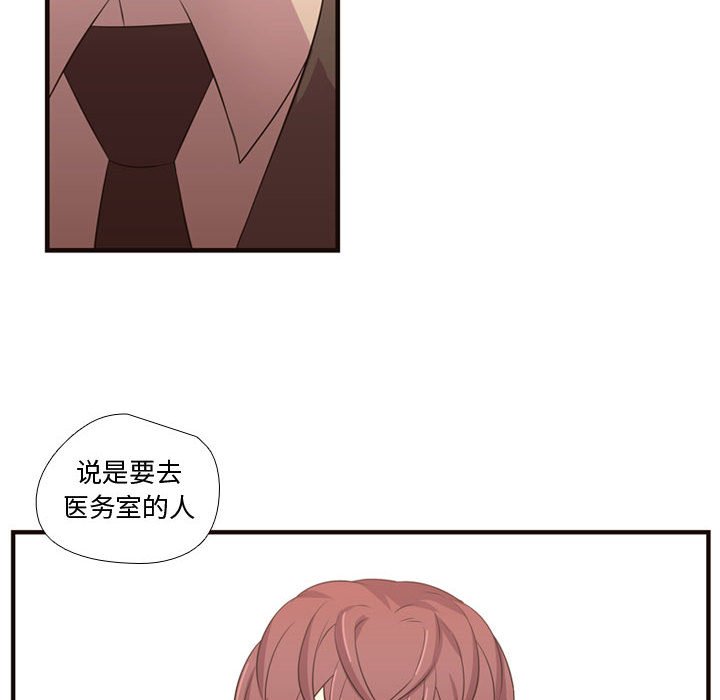 第27话 第 81 页