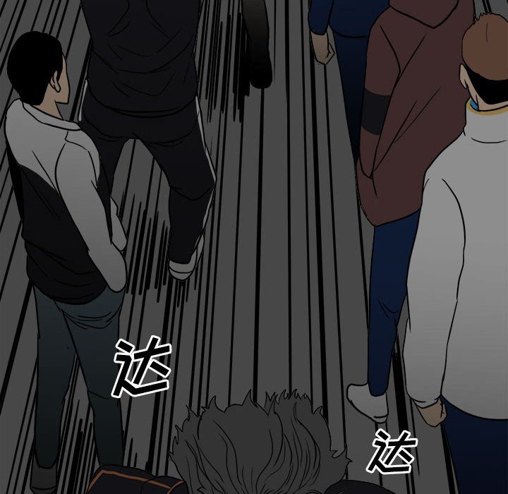 第81话 第 139 页