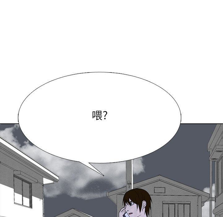 第239话 第 58 页