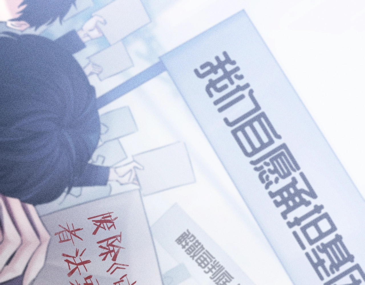 第9话 游行 第 74 页
