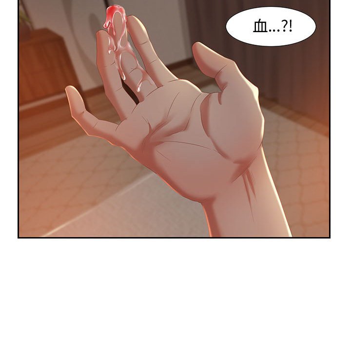 第9话 第 124 页