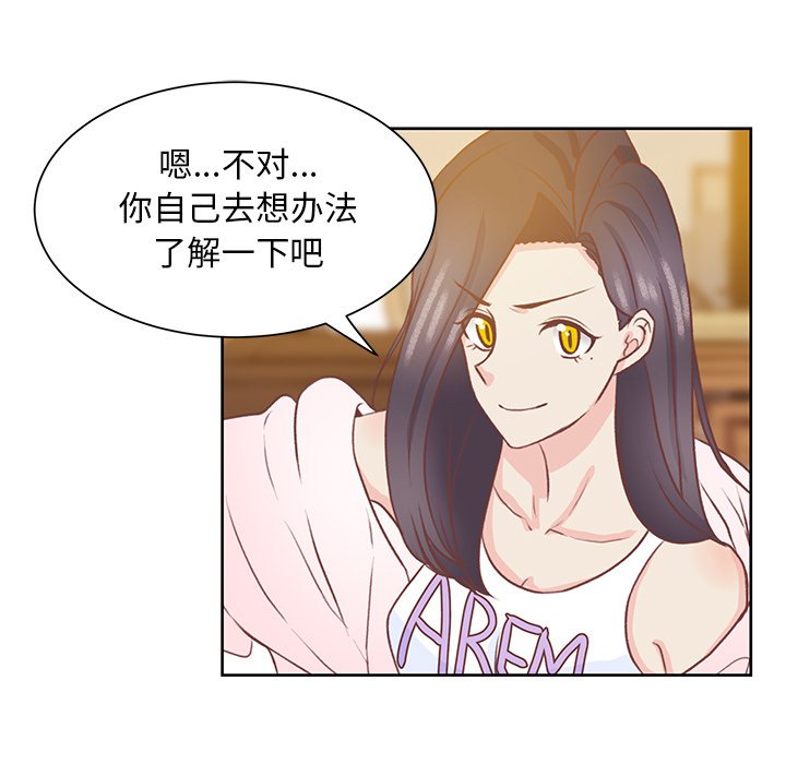第45话 第 30 页