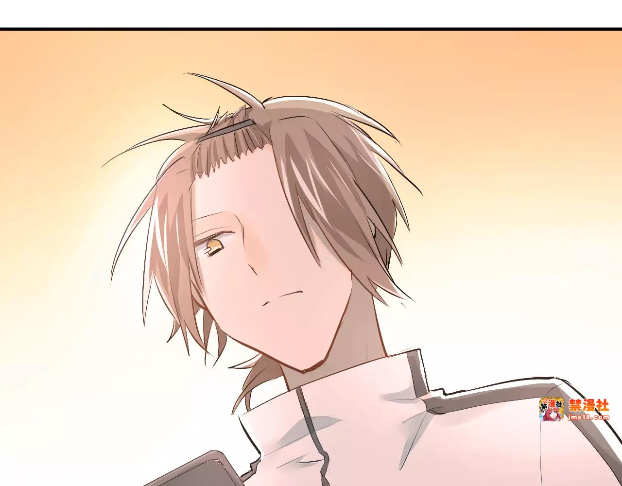 第36话 手足之吻 第 77 页