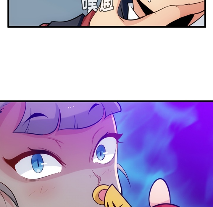 第7话 第 70 页