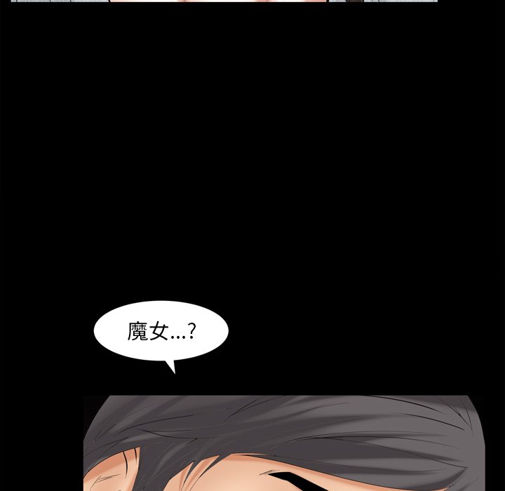 第59话 第 59 页