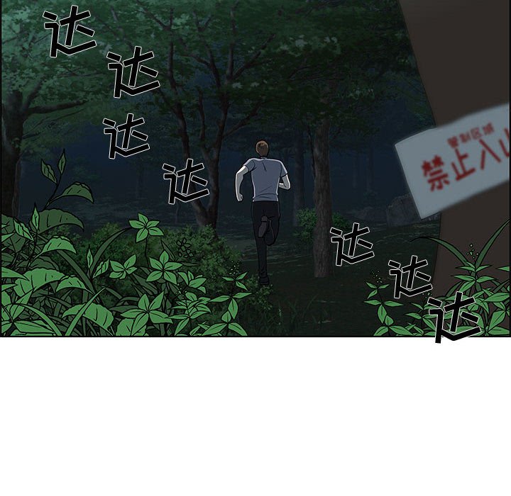 第11话 第 21 页