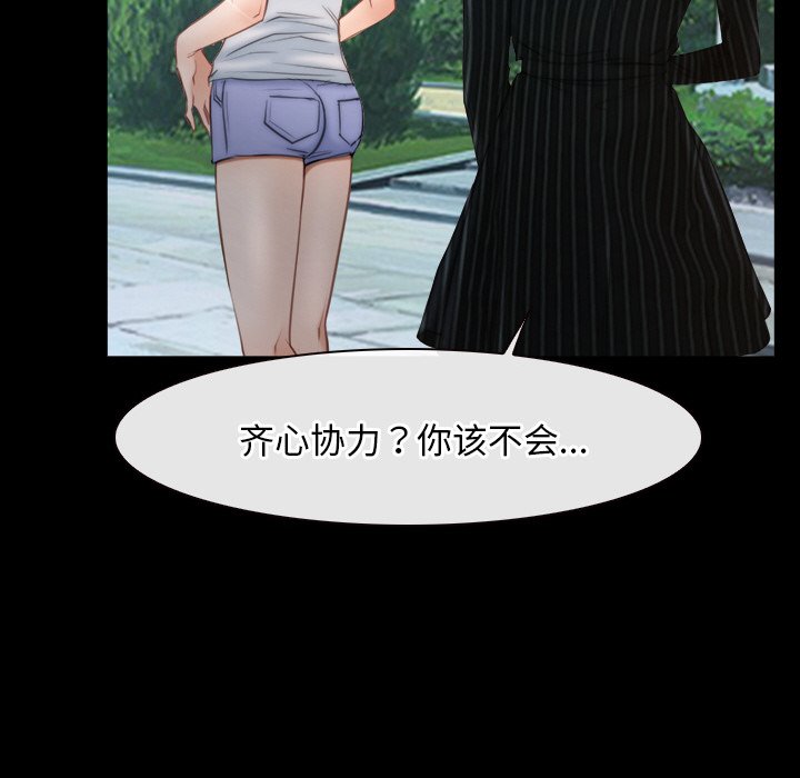 第46话 第 94 页