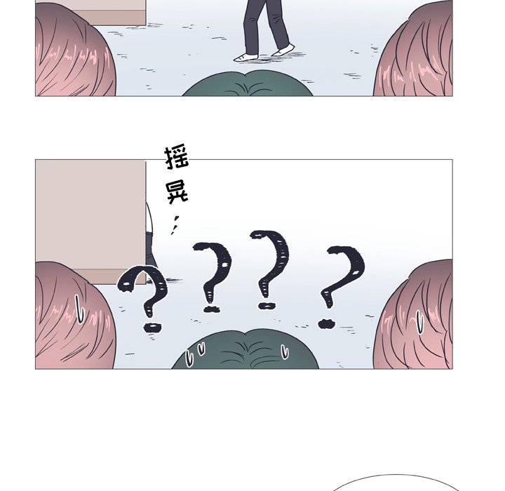 第30话 第 8 页