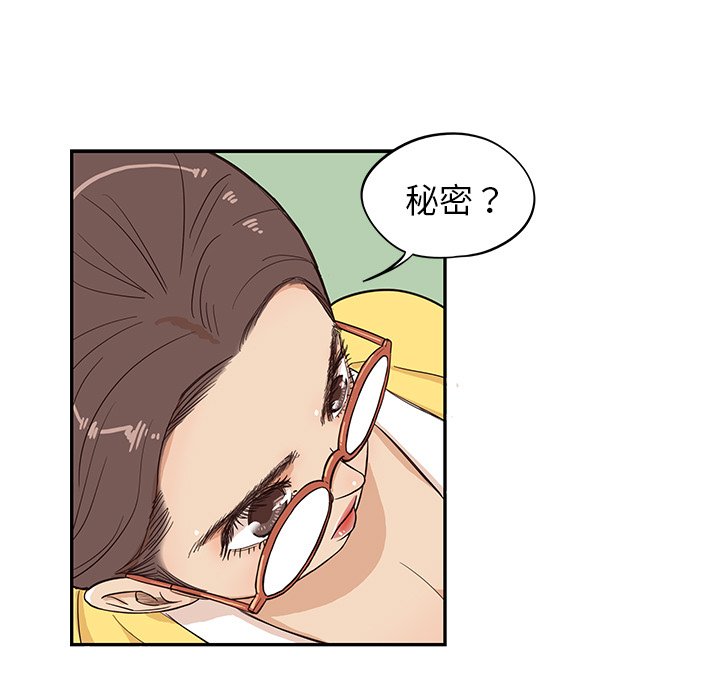 第15话 第 71 页