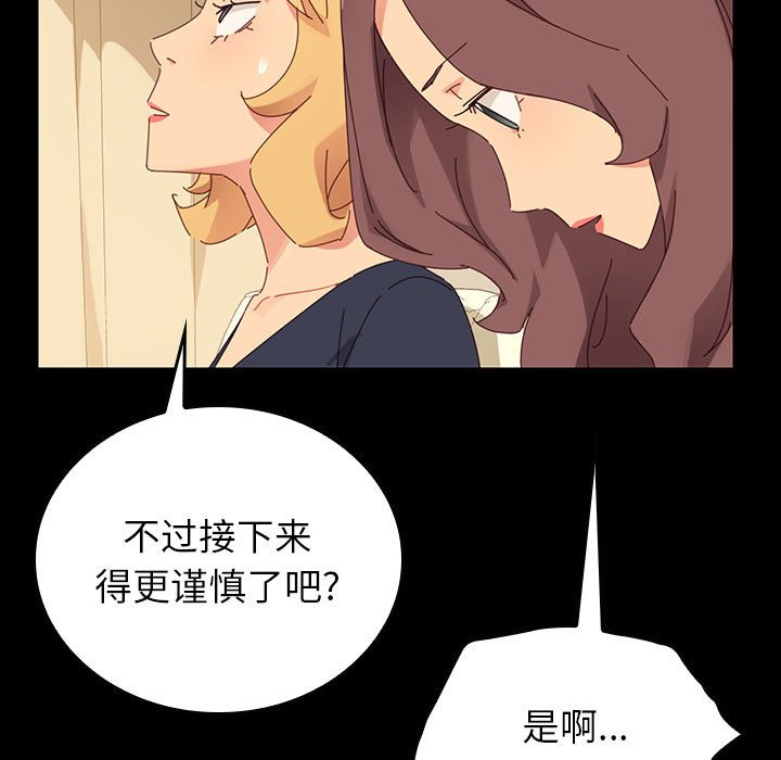 第5话 第 114 页