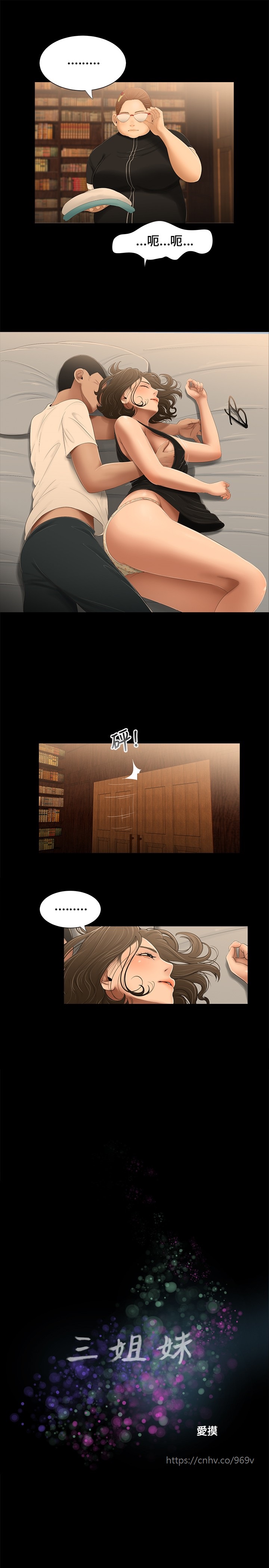第1话 第 47 页