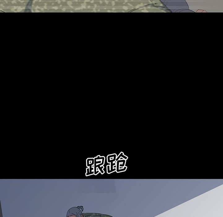 第 15 话 第 50 页