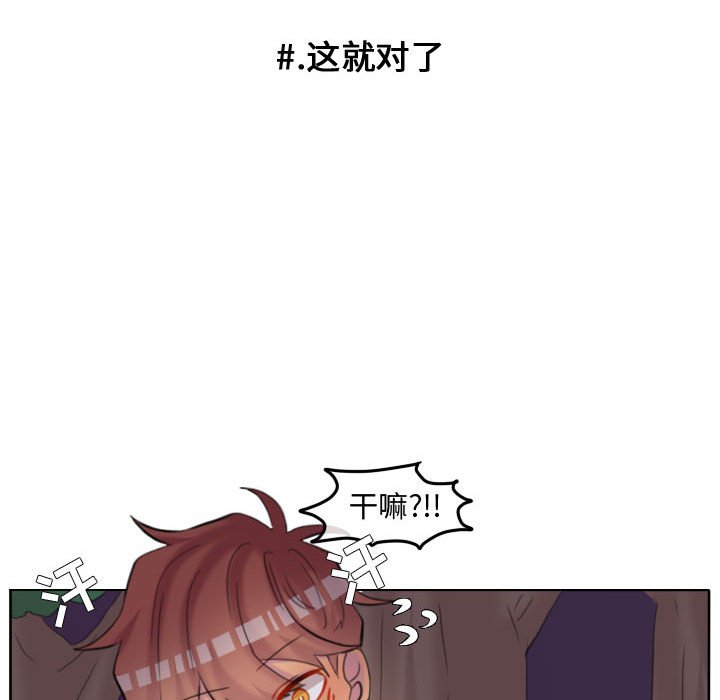 第109话 第 72 页