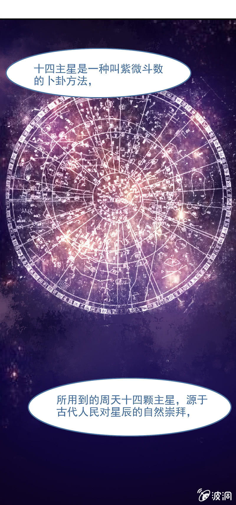 第四十七回 第 22 页