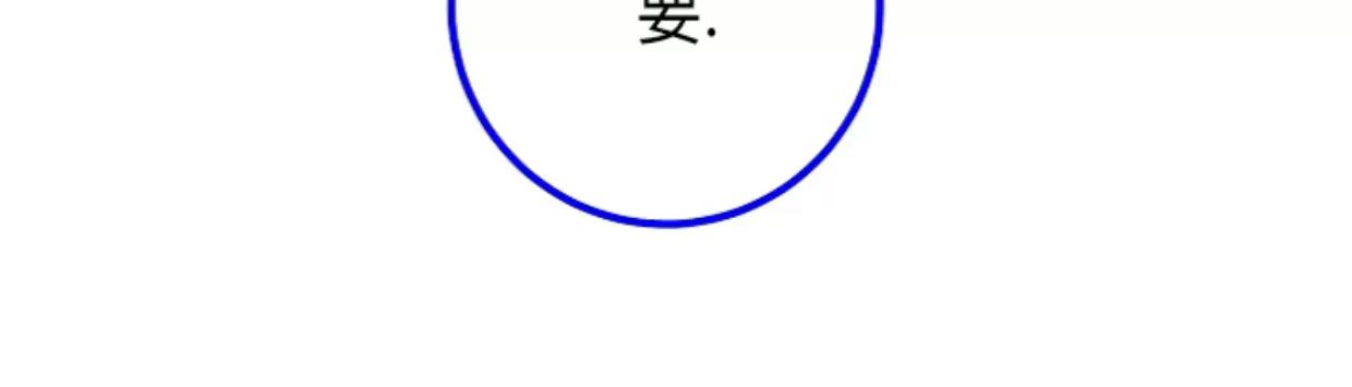 第29话 第 18 页
