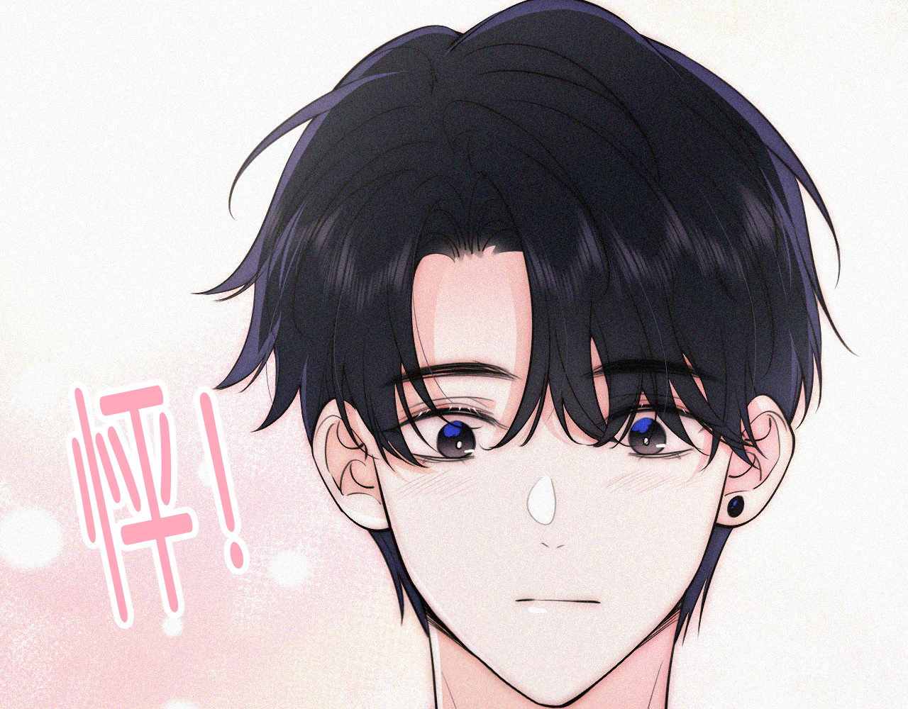 第85话 钢琴 第 11 页