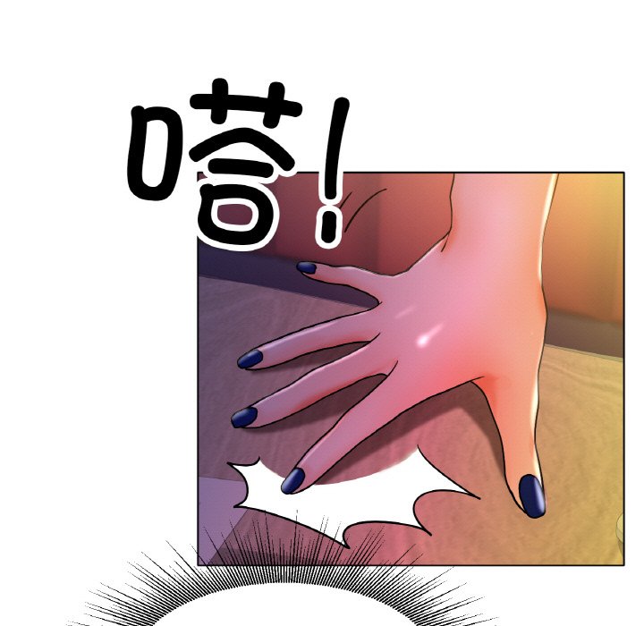 第17话 第 141 页