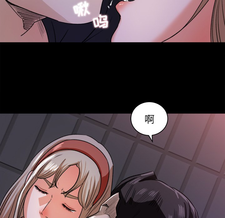 第19话 第 55 页