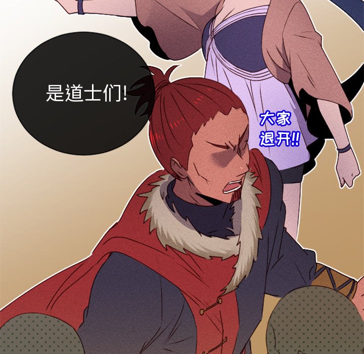 第14话 第 30 页