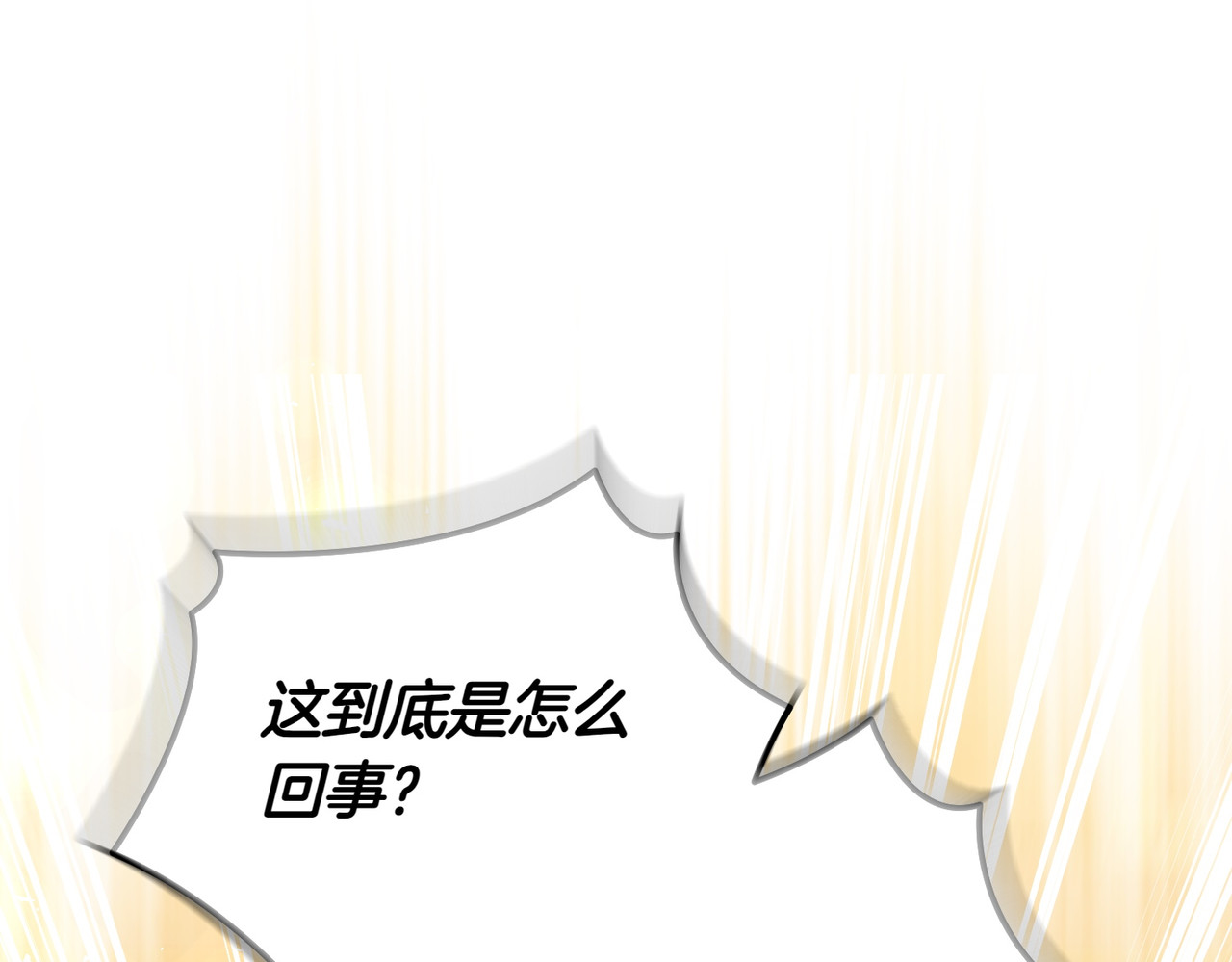 第62话 关闭后宫 第 16 页