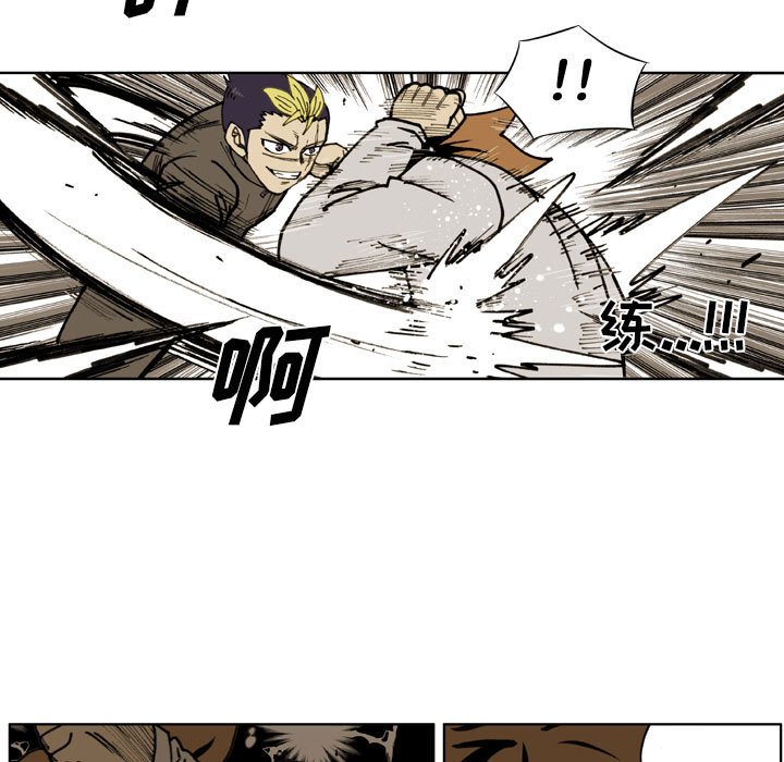 第 74 话 第 29 页