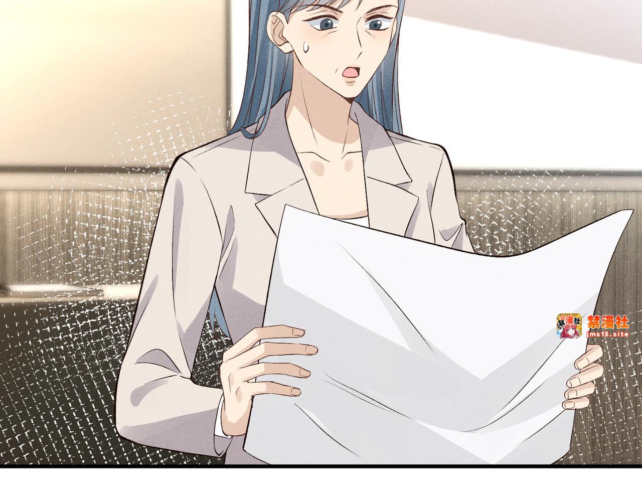 第30话 有人怀疑大佬成绩？！ 第 87 页