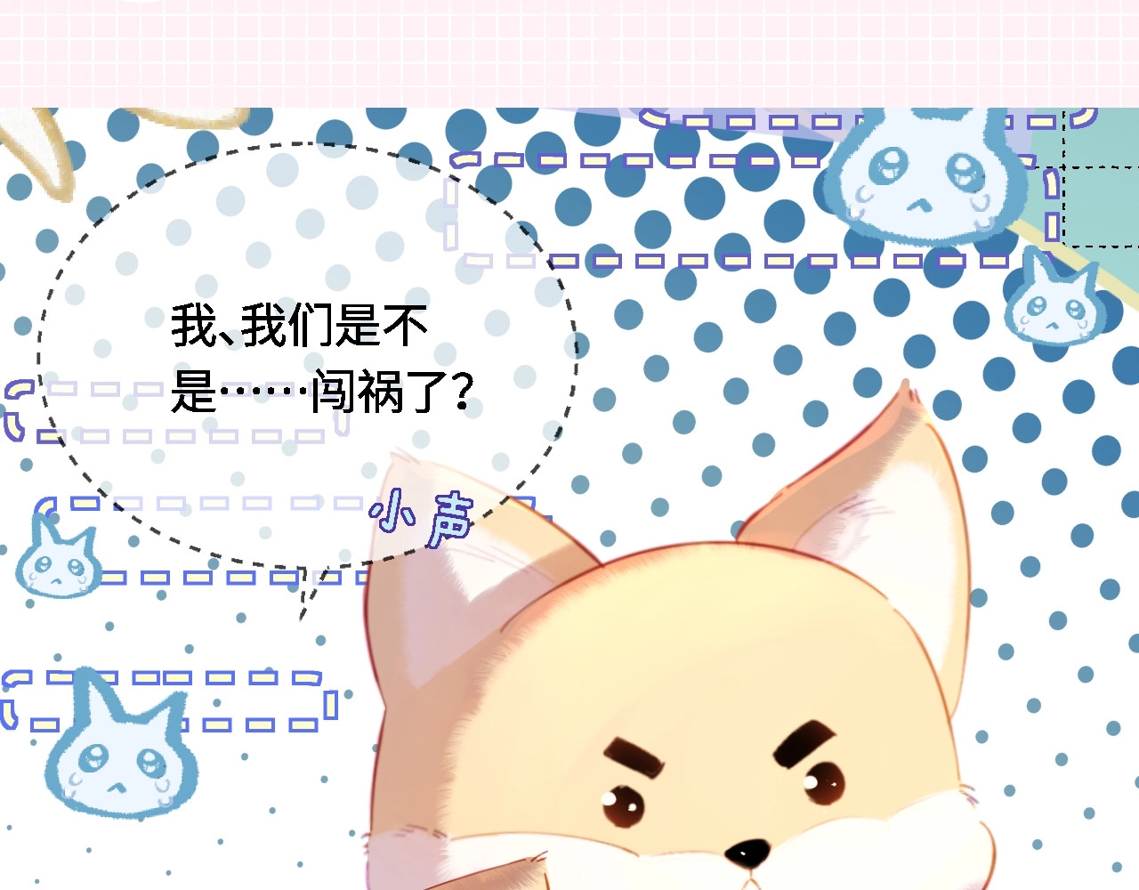第25期 盐粒夫妇情侣装穿搭盘点 第 11 页