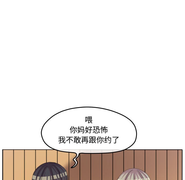 第115话 第 42 页